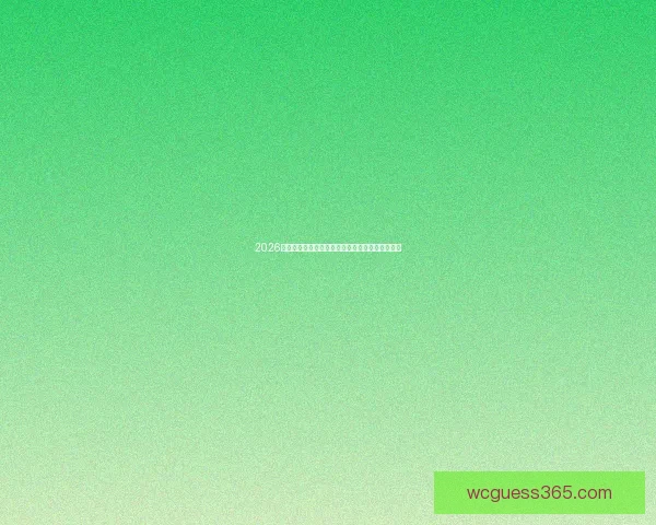 2026世界杯揭幕战激情开赛各国球迷共襄盛举热情洋溢