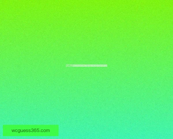 2026世界杯最佳阵容出炉顶级球员齐聚谁将书写足球新篇章