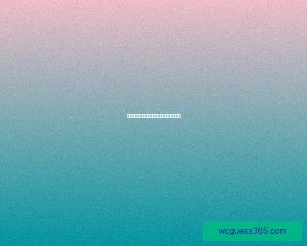 世界杯竞猜赔率全解析与赛果预测技巧深度指南