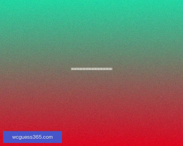 世界杯竞猜赔率平台分析与预测，助力球迷精准把握赛事动态