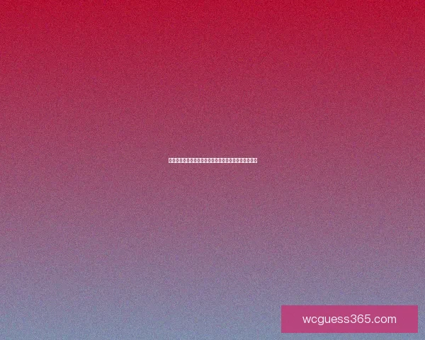 世界杯竞猜福利平台带你轻松赢大奖享丰富奖励尽在这里