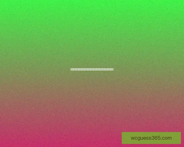 世界杯在线竞猜入口全新体验平台带你畅享精彩赛事与实时赔率