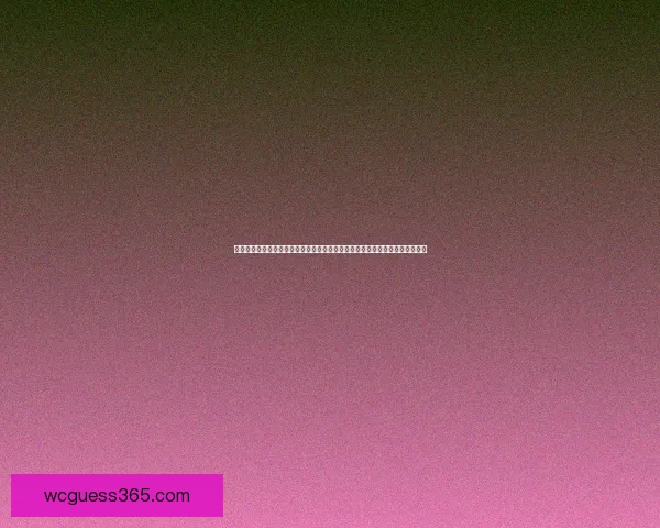 深度解析世界杯足球竞猜盘口变化规律与投注技巧投注全指南实战思路决胜秘诀