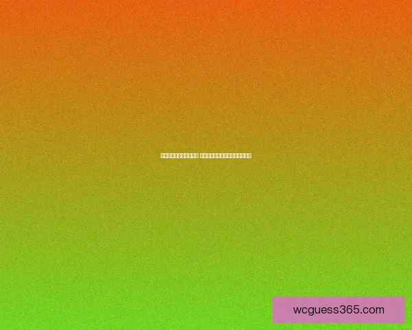 世界杯赛事全攻略：热门竞猜投注玩法技巧与实战指南