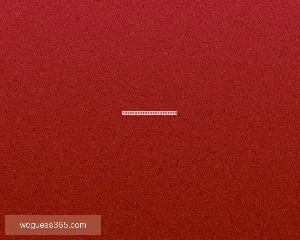 世界杯赛事全面解析与精准竞猜胜负预测攻略指南