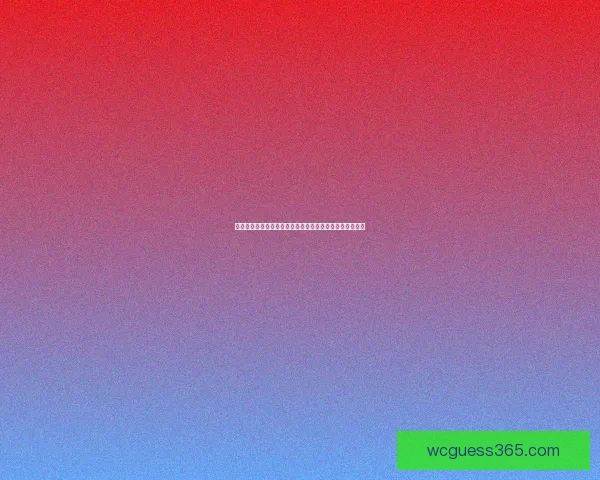 世界杯竞猜赛事数据深度解析与胜负概率趋势预测策略指南