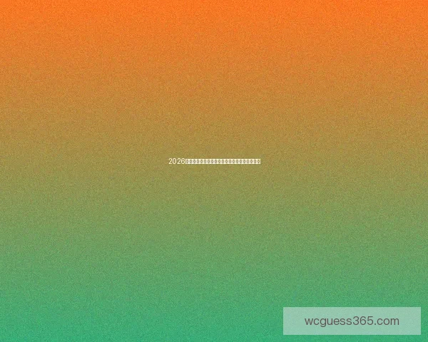 2026世界杯精彩瞬间全回顾球队对决与进球精彩解析