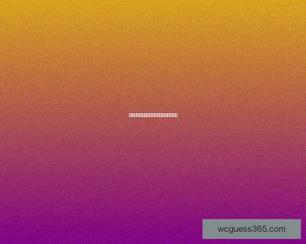 世界杯竞猜游戏规则详解与参与方式全攻略 世界杯竞猜游戏规则详解与参与方式全攻略