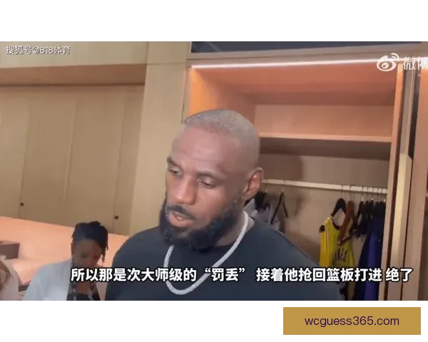 詹姆斯点评里夫斯球风 独特节奏与变向打破白人球员刻板印象 詹姆斯点评里夫斯球风 独特节奏与变向打破白人球员刻板印象