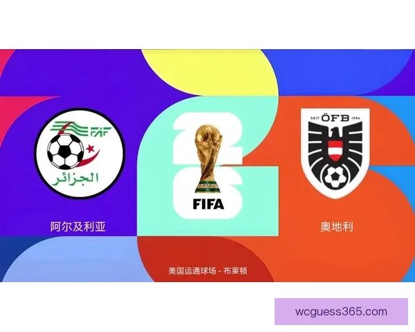 美加墨世界杯精彩赛事竞猜平台全攻略与玩法解析