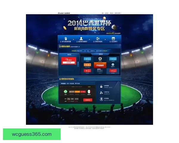 世界杯赛事全攻略：精准分析玩法技巧提升竞猜胜率