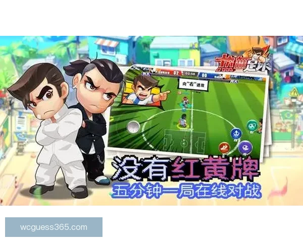 世界杯竞猜游戏大厅让你畅享激情赛事体验赢取丰厚奖励尽在这里