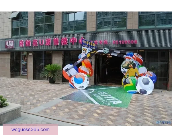 激情世界杯来袭，参与竞猜赢丰厚大奖等你挑战