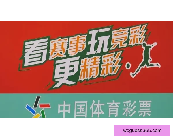 权威体育竞猜平台助您精准预测赛事胜负策略 权威体育竞猜平台助您精准预测赛事胜负策略